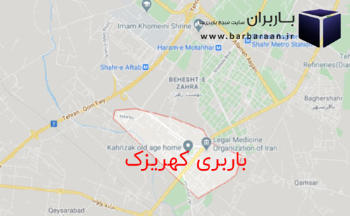باربری کهریزک در محدوده باربری شورآباد